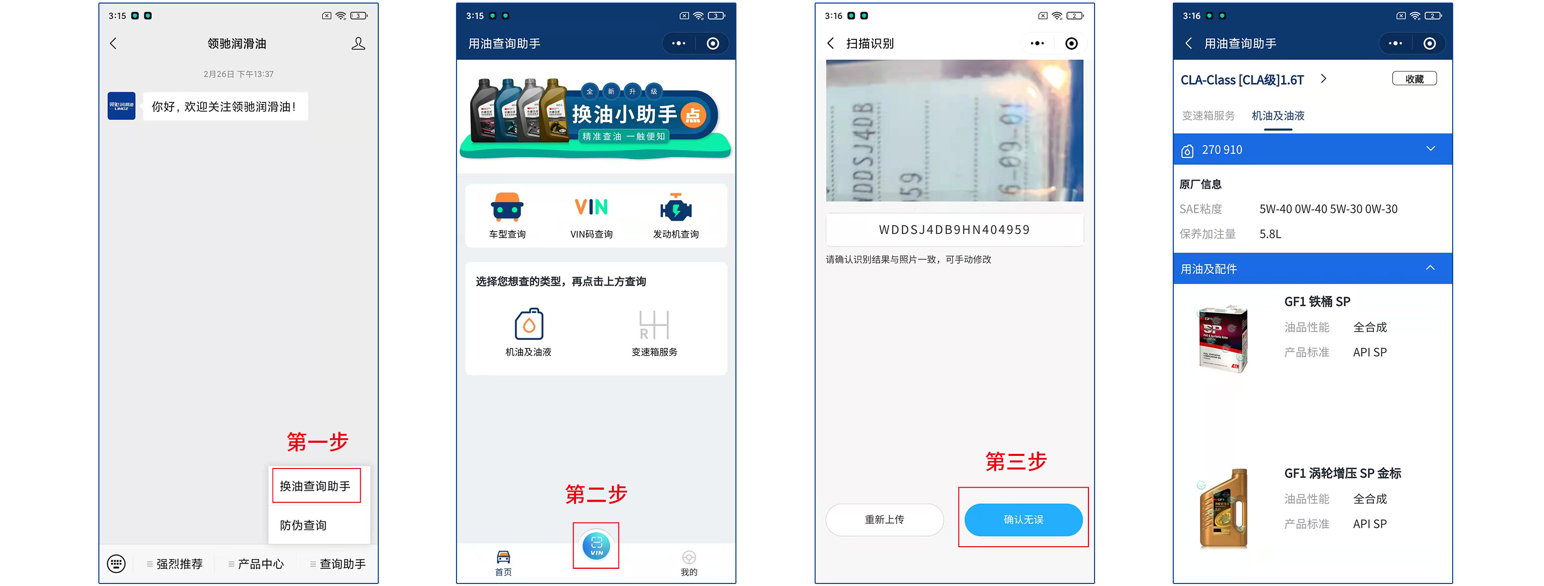 查询助手2.jpg