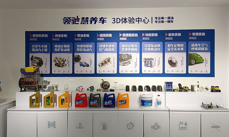 合成齿轮油厂家
