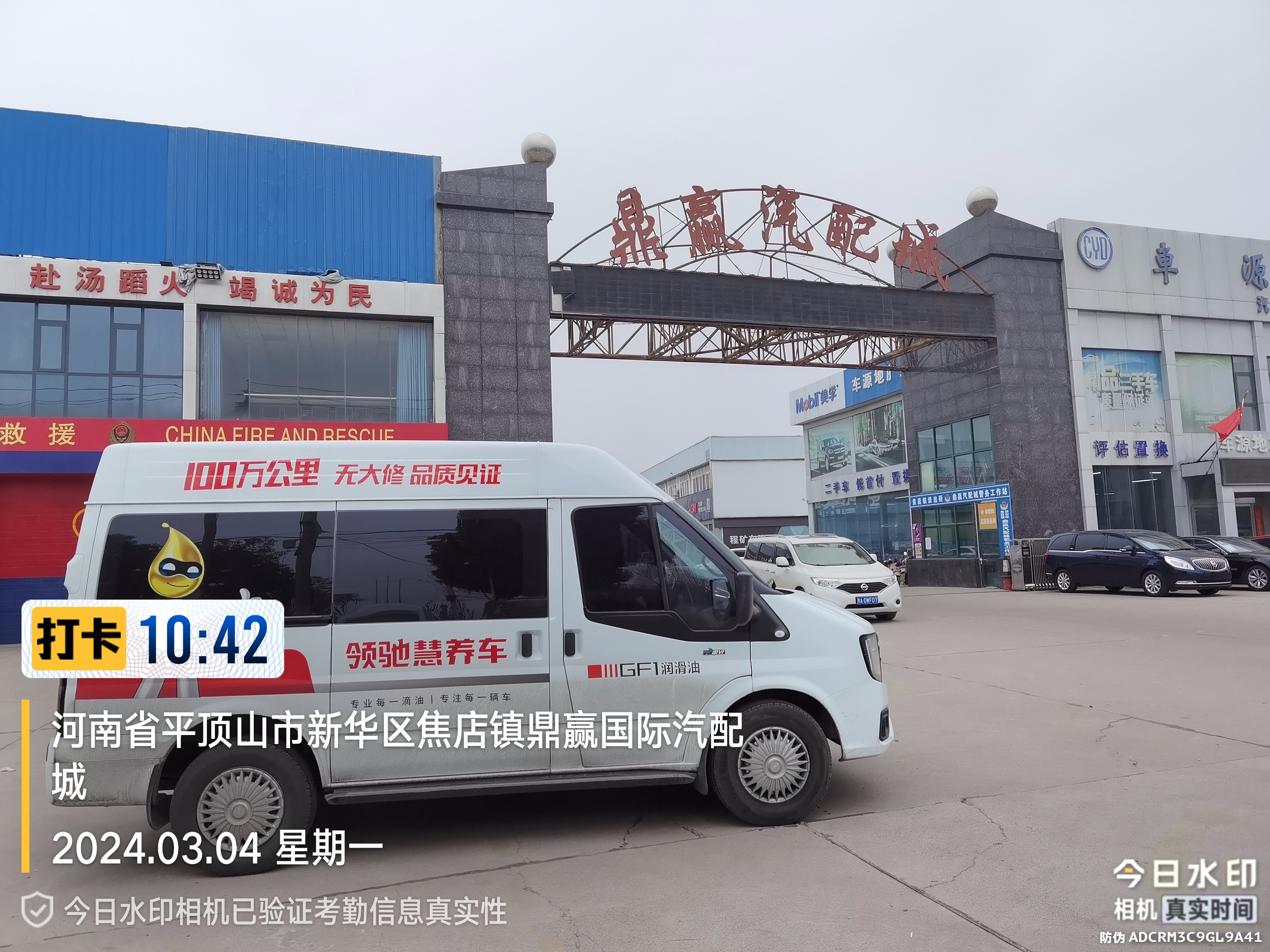 微信图片_20240307101522.jpg